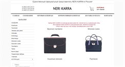 Desktop Screenshot of neri-karra.ru